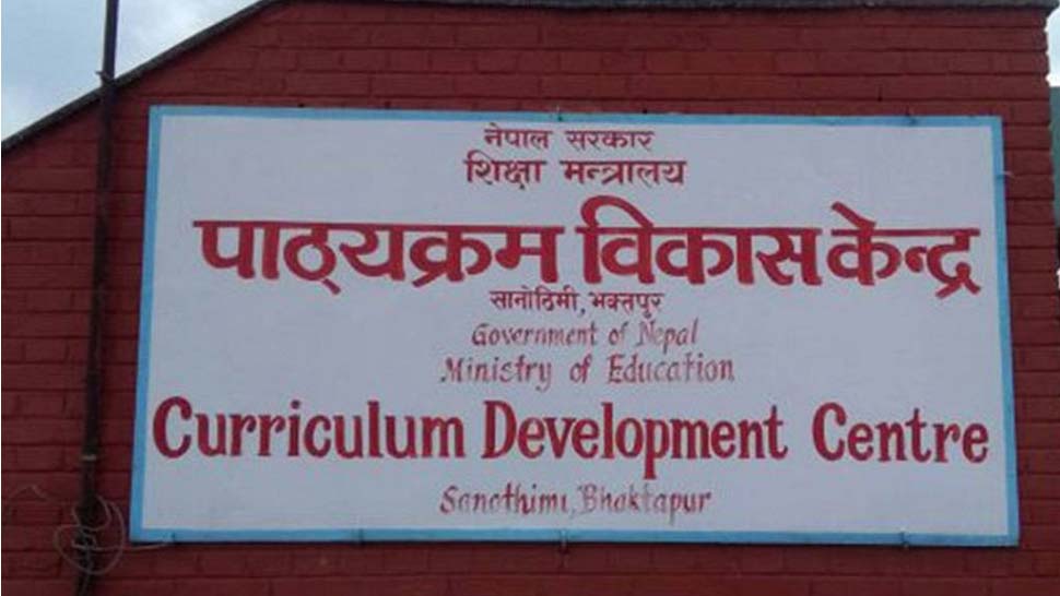 स्विकृति नलिई पाठ्यपुस्तक बजारमा विक्रिवितरण गर्ने प्रकाशन गृहमाथी कारवाही हुने